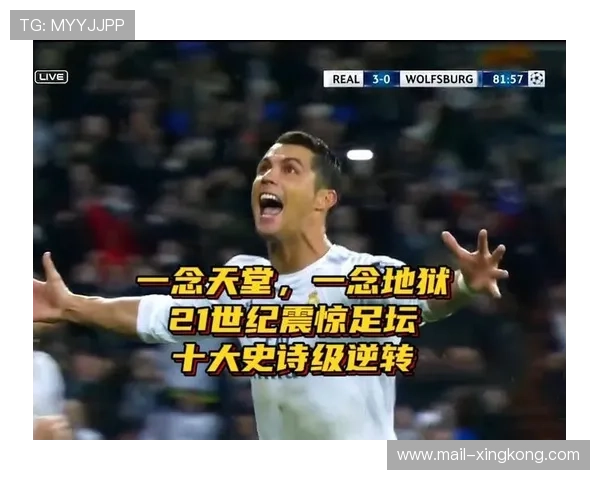 史诗逆转：从13分落后到最后一秒胜负！，17分逆转